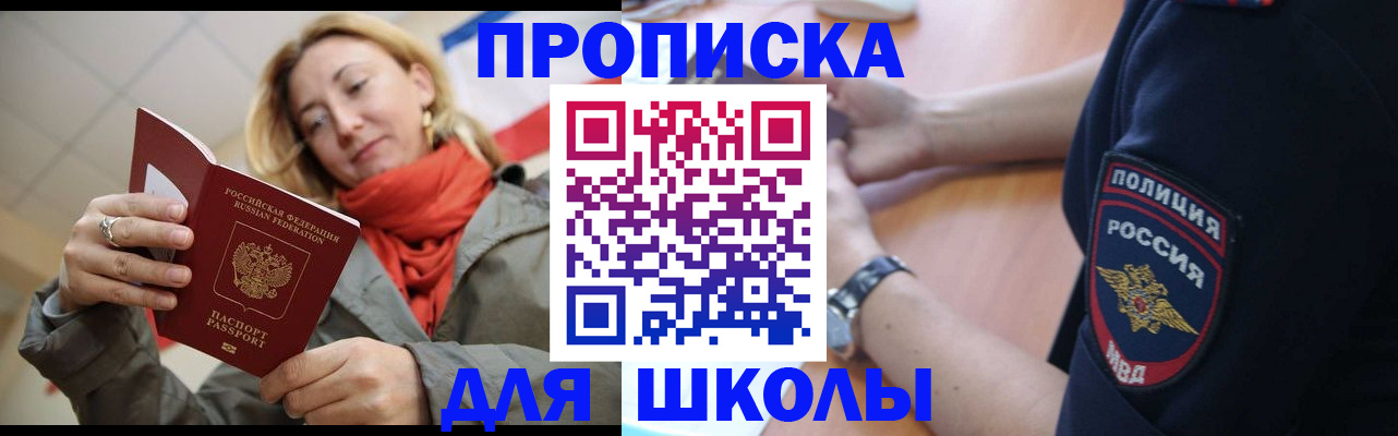 временная регистрация гарантия в Ленинградской области