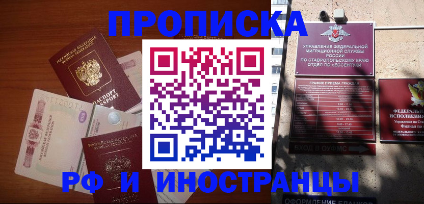 пропишу в квартире в Ленинградской области