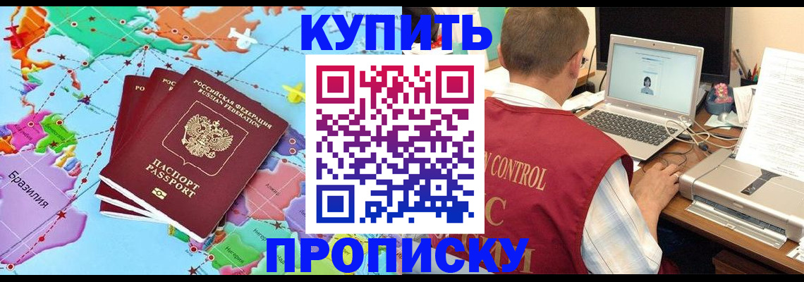 пропишу в квартире в Ленинградской области